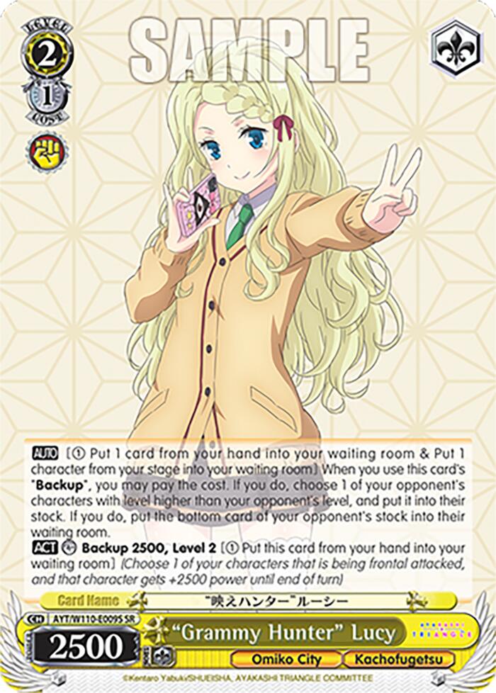 "Grammy Hunter" Lucy [Ayakashi Triangle] | Cracking-Singles