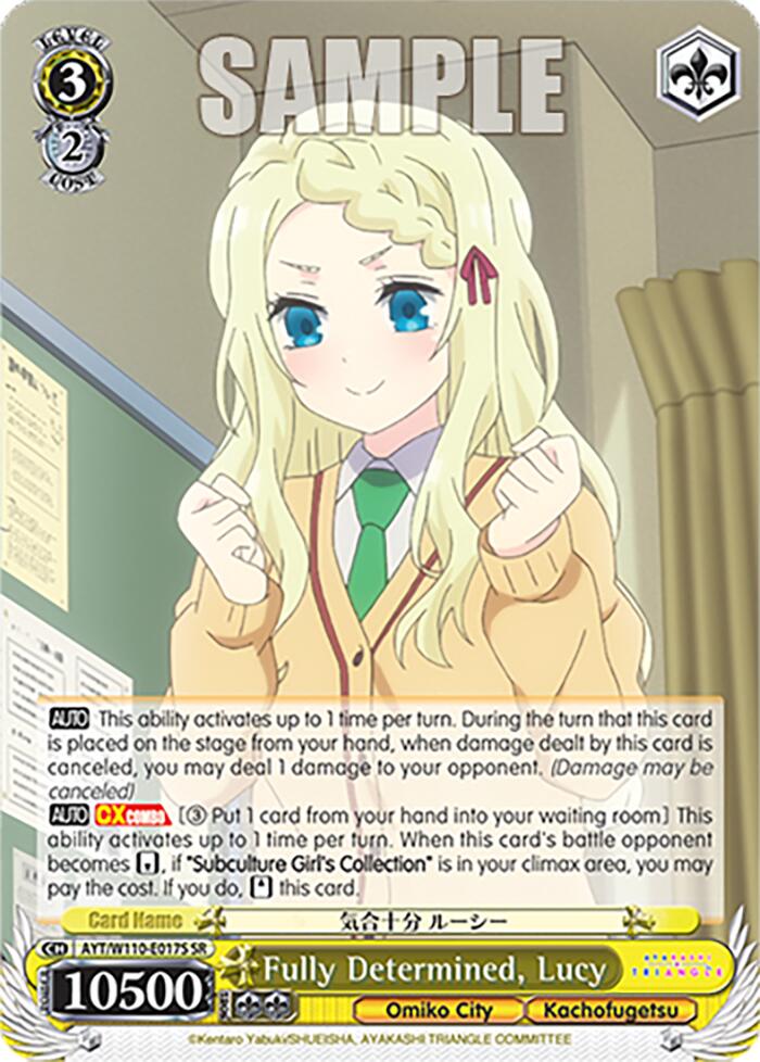 Fully Determined, Lucy [Ayakashi Triangle] | Cracking-Singles