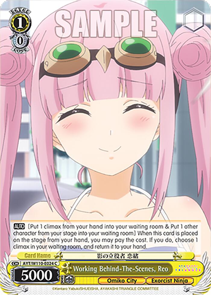 Working Behind-The-Scenes, Reo [Ayakashi Triangle] | Cracking-Singles