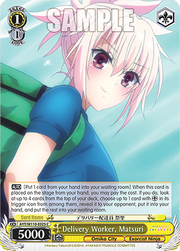 Delivery Worker, Matsuri [Ayakashi Triangle] | Cracking-Singles