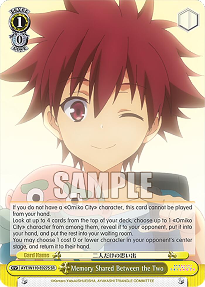 Memory Shared Between the Two [Ayakashi Triangle] | Cracking-Singles