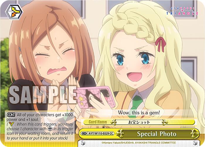 Special Photo [Ayakashi Triangle] | Cracking-Singles
