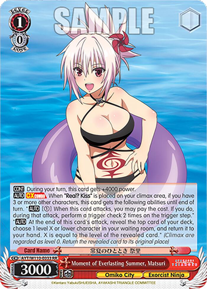 Moment of Everlasting Summer, Matsuri [Ayakashi Triangle] | Cracking-Singles