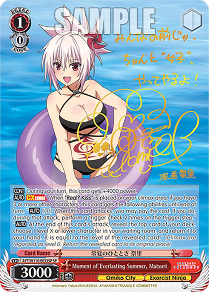 Moment of Everlasting Summer, Matsuri [Ayakashi Triangle] | Cracking-Singles
