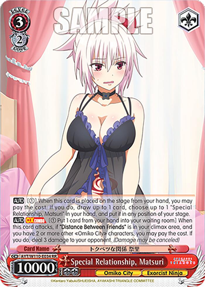 Special Relationship, Matsuri [Ayakashi Triangle] | Cracking-Singles