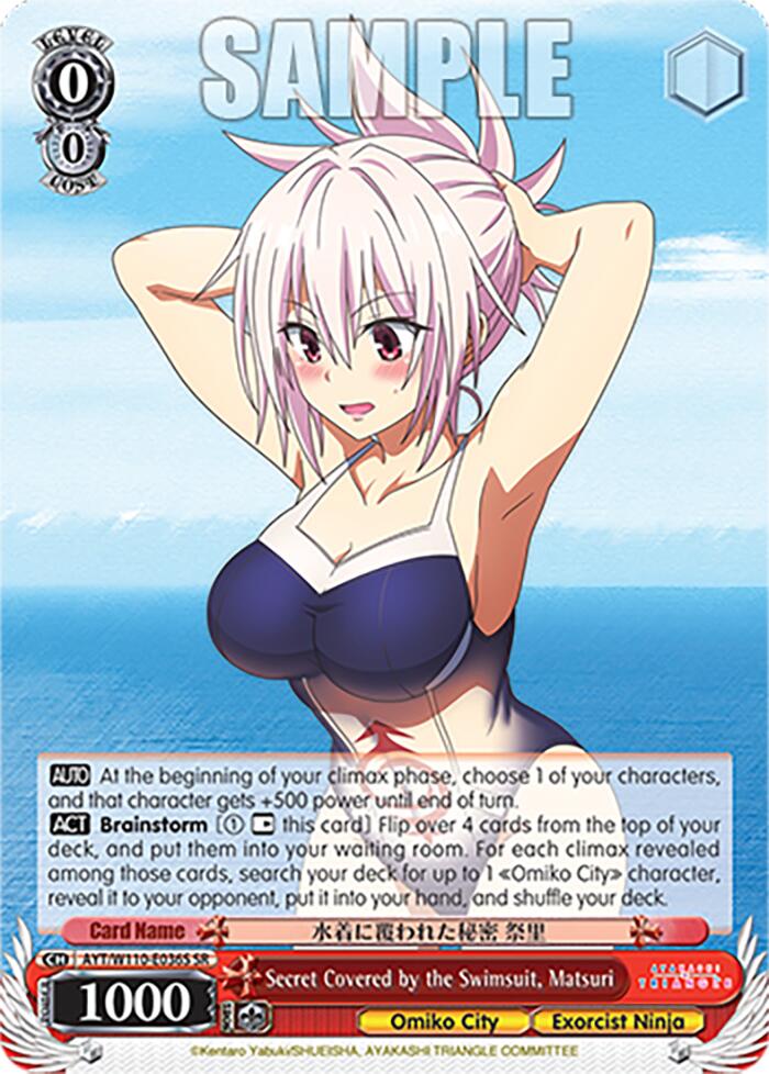 Secret Covered by the Swimsuit, Matsuri [Ayakashi Triangle] | Cracking-Singles