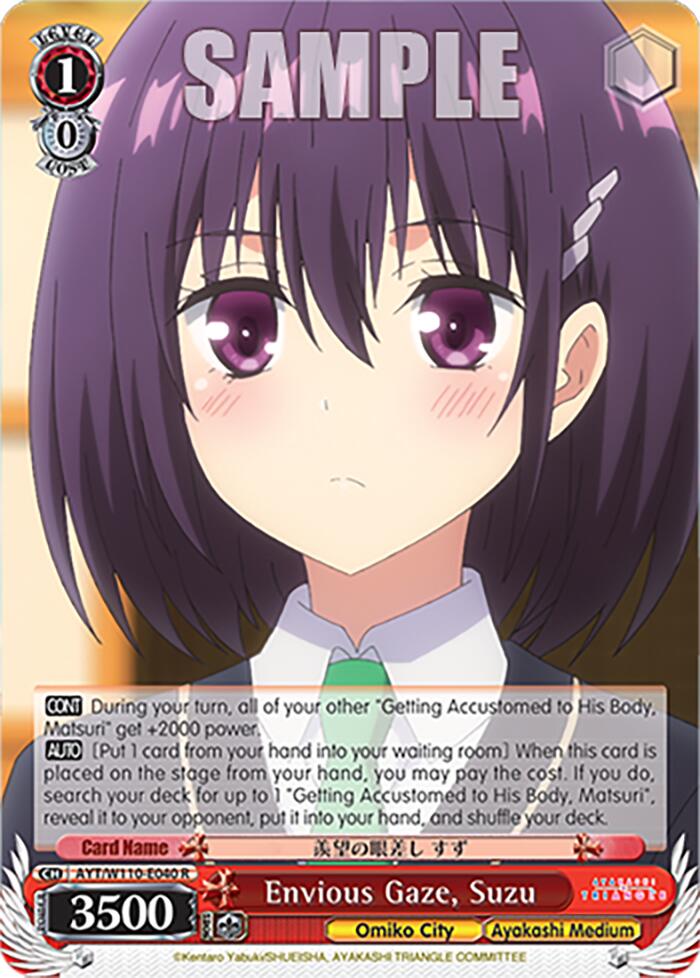 Envious Gaze, Suzu [Ayakashi Triangle] | Cracking-Singles