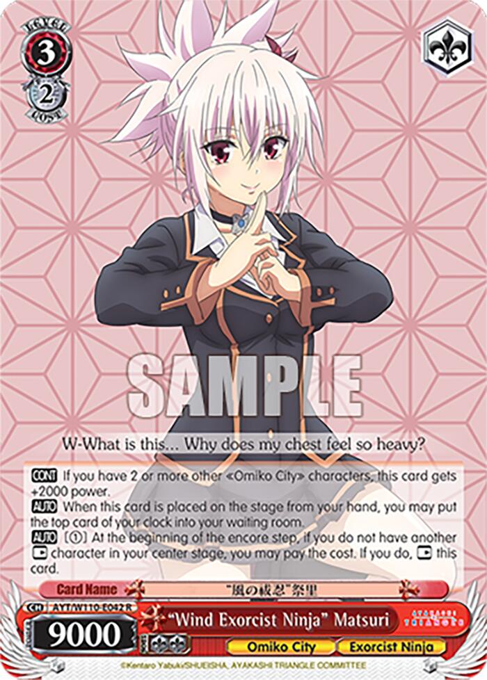"Wind Exorcist Ninja" Matsuri [Ayakashi Triangle] | Cracking-Singles