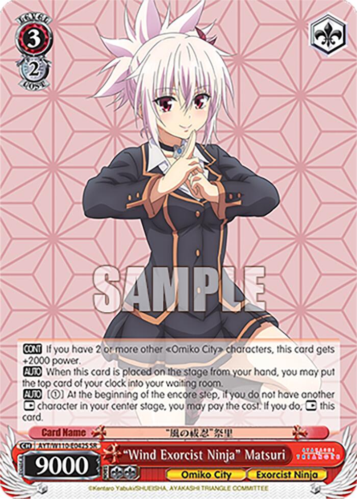 "Wind Exorcist Ninja" Matsuri [Ayakashi Triangle] | Cracking-Singles