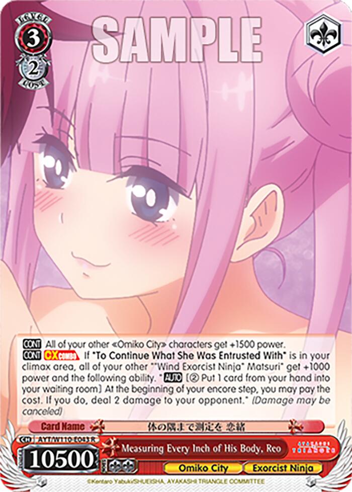 Measuring Every Inch of His Body, Reo [Ayakashi Triangle] | Cracking-Singles