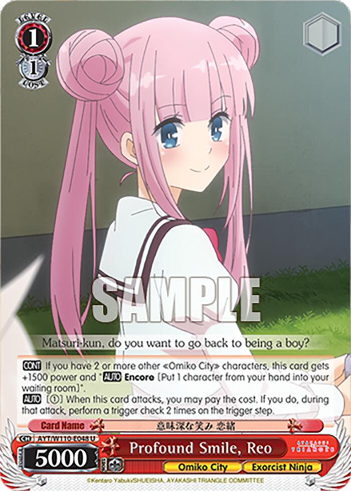 Profound Smile, Reo [Ayakashi Triangle] | Cracking-Singles