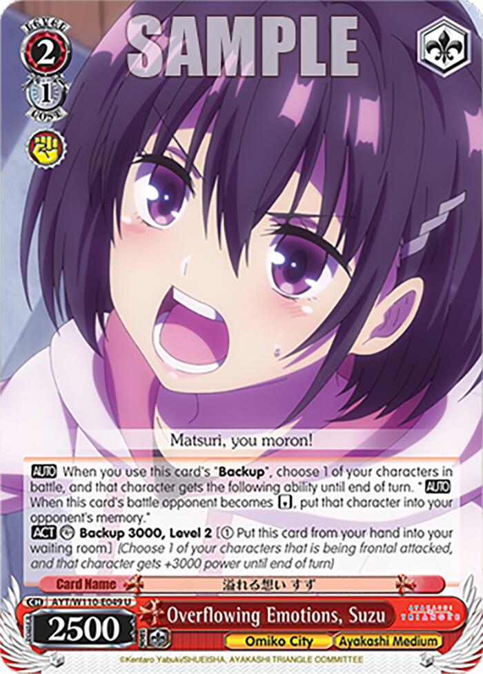 Overflowing Emotions, Suzu [Ayakashi Triangle] | Cracking-Singles