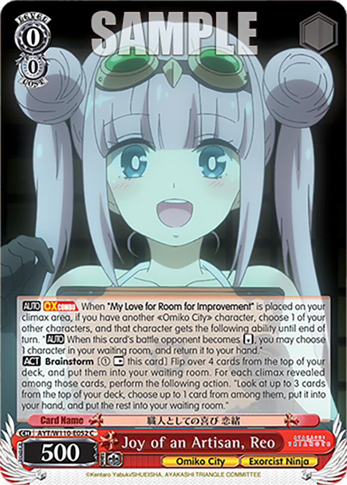 Joy of an Artisan, Reo [Ayakashi Triangle] | Cracking-Singles