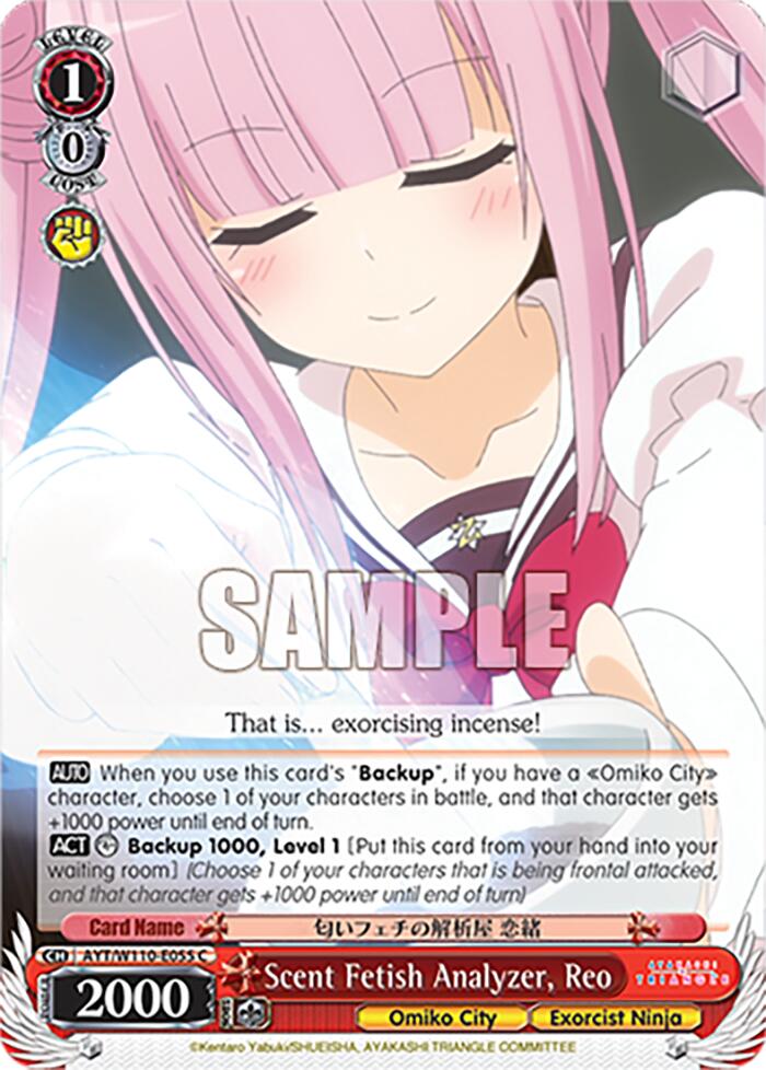 Scent Fetish Analyzer, Reo [Ayakashi Triangle] | Cracking-Singles