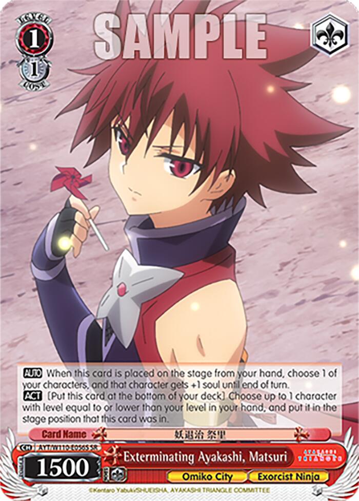 Exterminating Ayakashi, Matsuri [Ayakashi Triangle] | Cracking-Singles