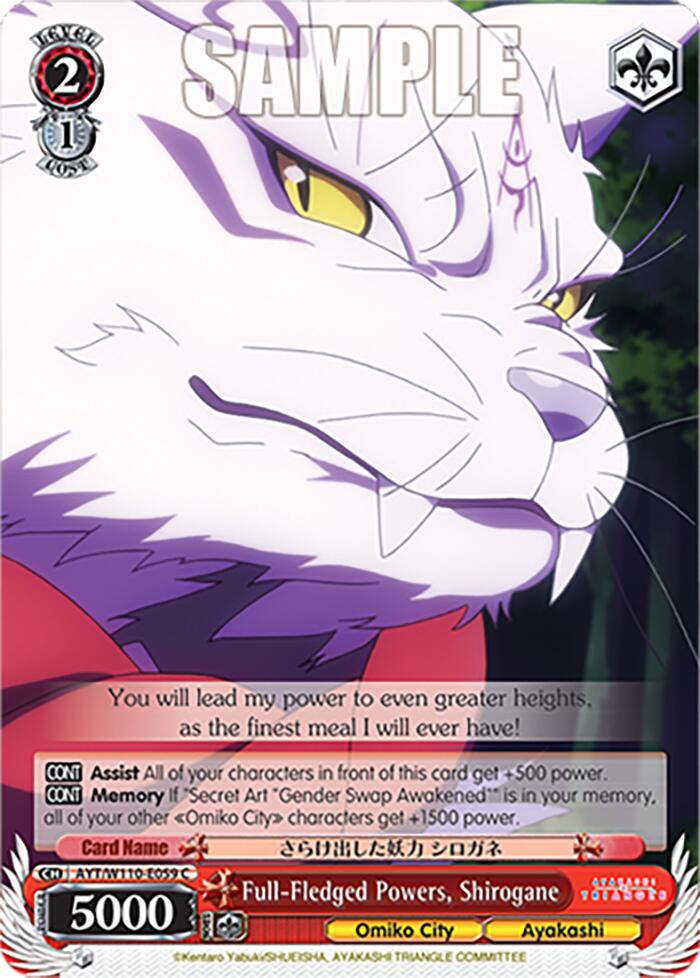 Full-Fledged Powers, Shirogane [Ayakashi Triangle] | Cracking-Singles