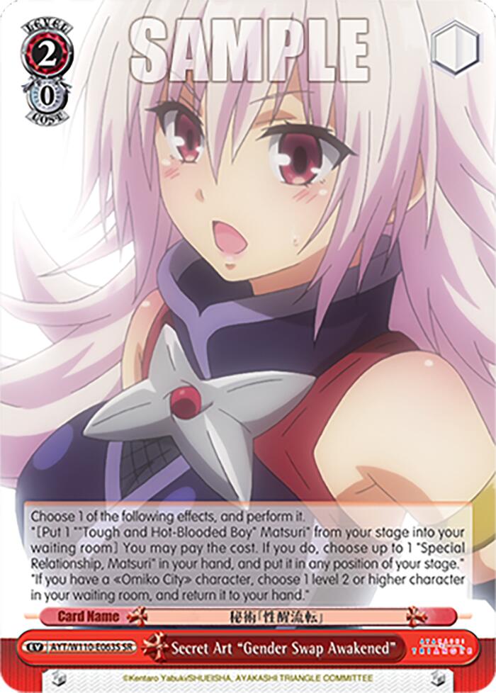 Secret Art "Gender Swap Awakened" [Ayakashi Triangle] | Cracking-Singles