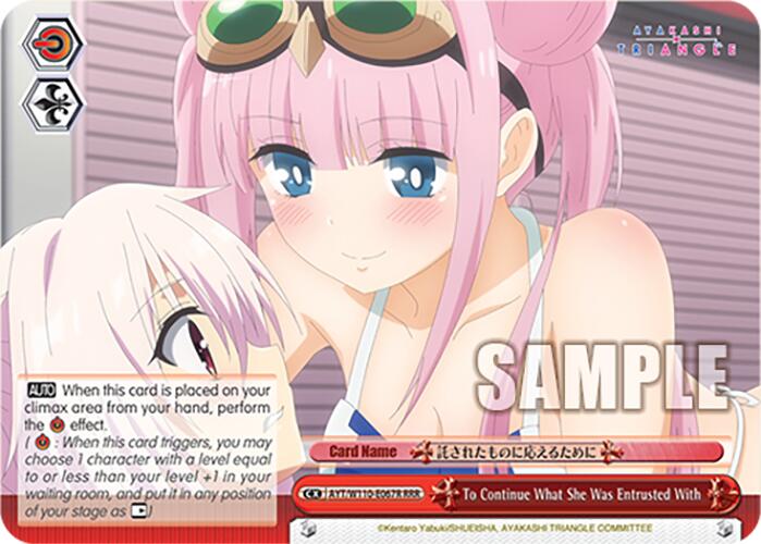 To Continue What She Was Entrusted With [Ayakashi Triangle] | Cracking-Singles