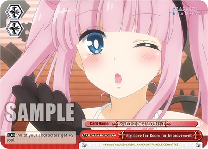 My Love for Room for Improvement [Ayakashi Triangle] | Cracking-Singles
