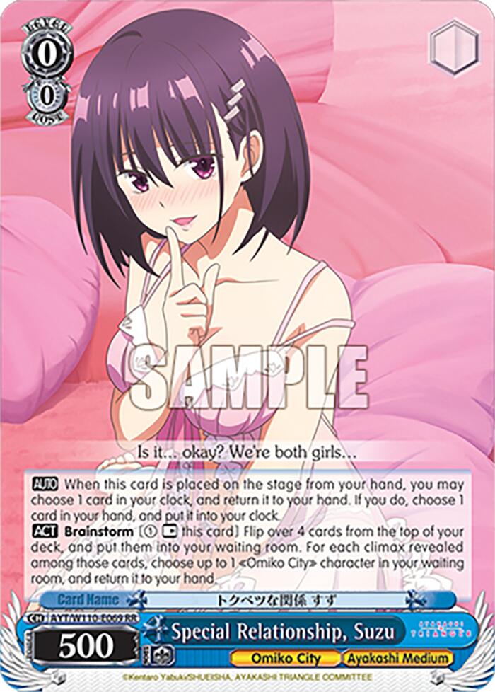 Special Relationship, Suzu [Ayakashi Triangle] | Cracking-Singles