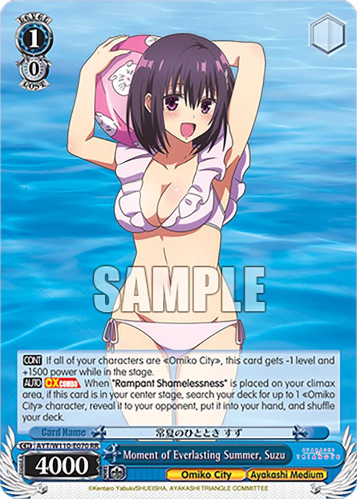 Moment of Everlasting Summer, Suzu [Ayakashi Triangle] | Cracking-Singles