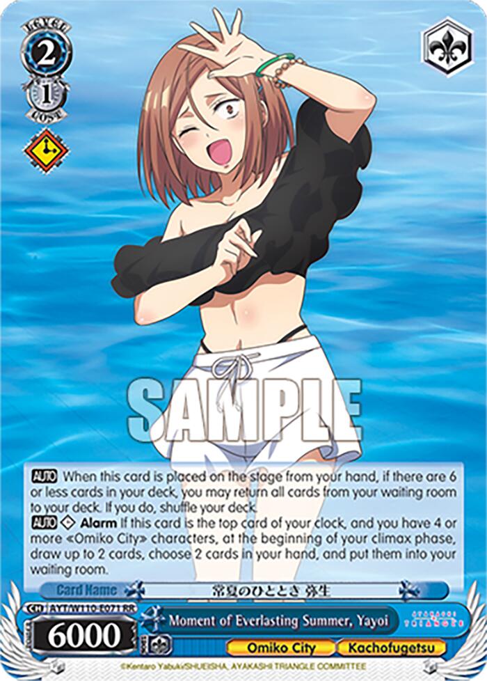Moment of Everlasting Summer, Yayoi [Ayakashi Triangle] | Cracking-Singles