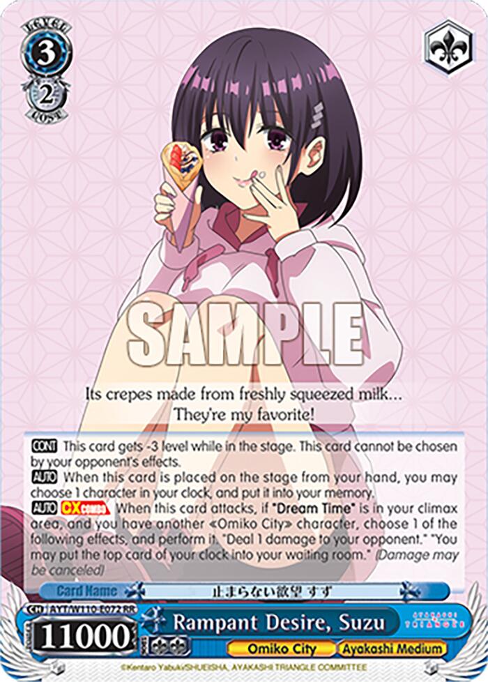 Rampant Desire, Suzu [Ayakashi Triangle] | Cracking-Singles