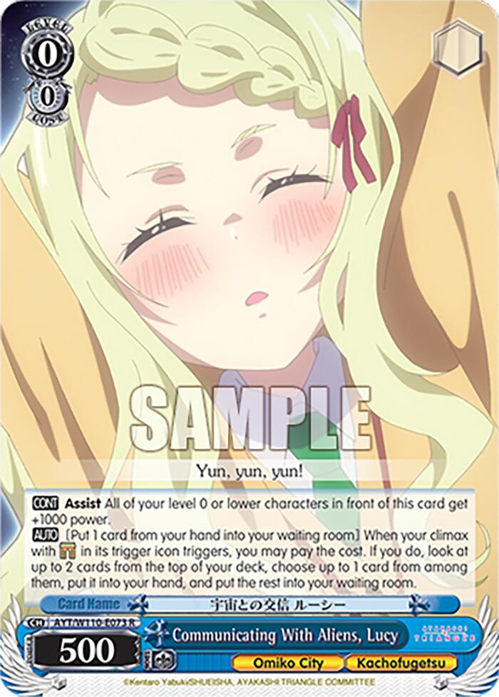 Communicating With Aliens, Lucy [Ayakashi Triangle] | Cracking-Singles