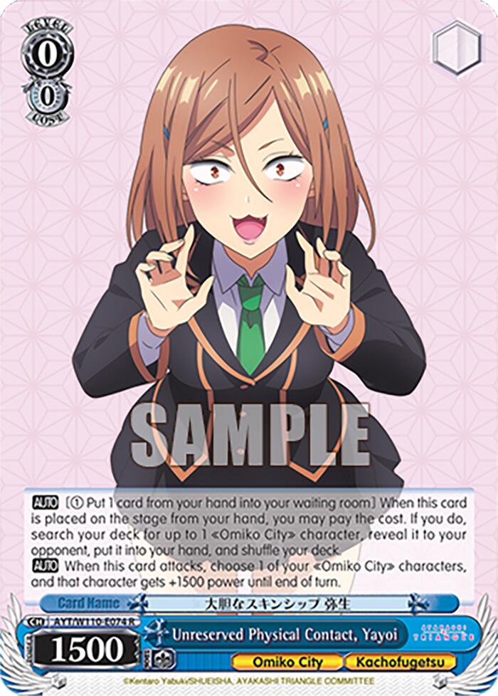Unreserved Physical Contact, Yayoi [Ayakashi Triangle] | Cracking-Singles