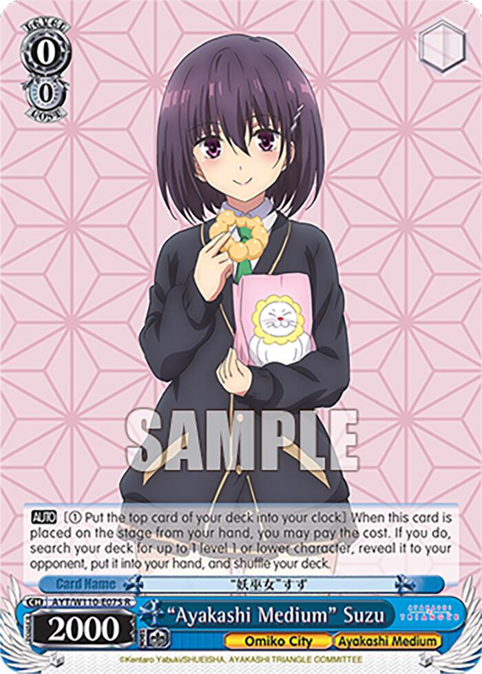 "Ayakashi Medium" Suzu [Ayakashi Triangle] | Cracking-Singles