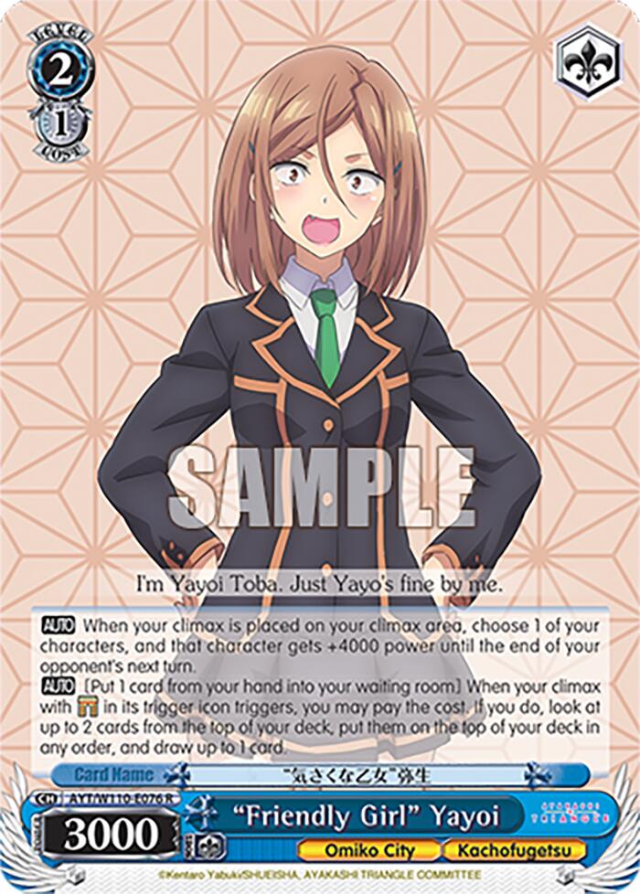 "Friendly Girl" Yayoi [Ayakashi Triangle] | Cracking-Singles