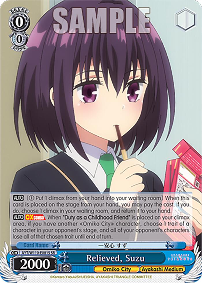 Relieved, Suzu [Ayakashi Triangle] | Cracking-Singles