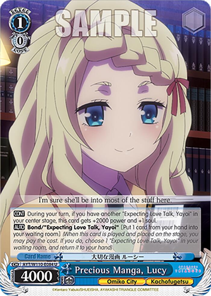 Precious Manga, Lucy [Ayakashi Triangle] | Cracking-Singles