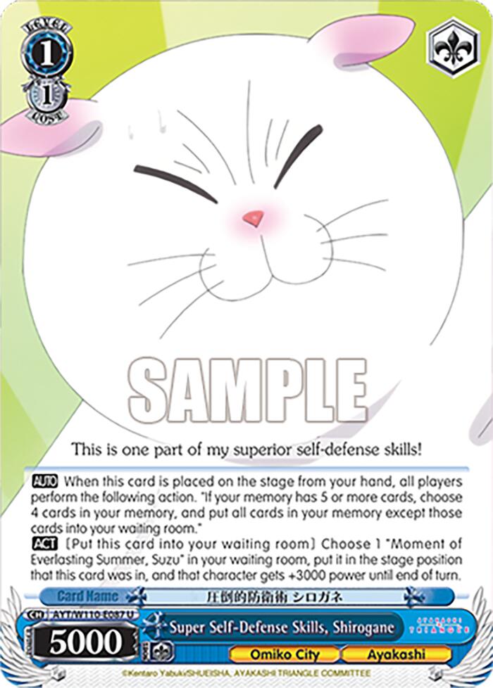 Super Self-Defense Skills, Shirogane [Ayakashi Triangle] | Cracking-Singles