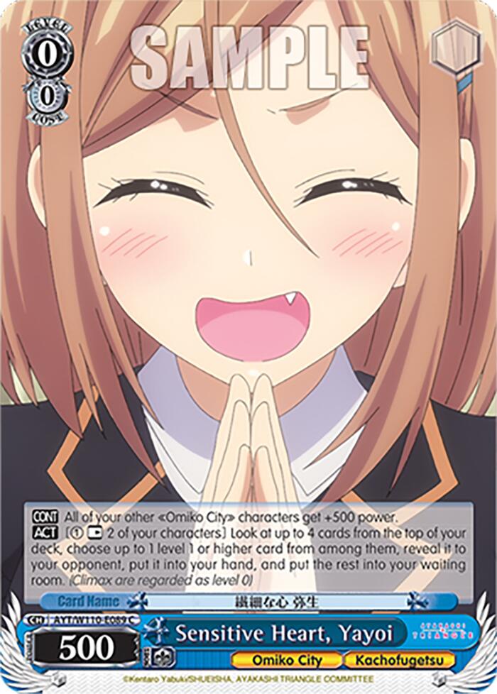 Sensitive Heart, Yayoi [Ayakashi Triangle] | Cracking-Singles
