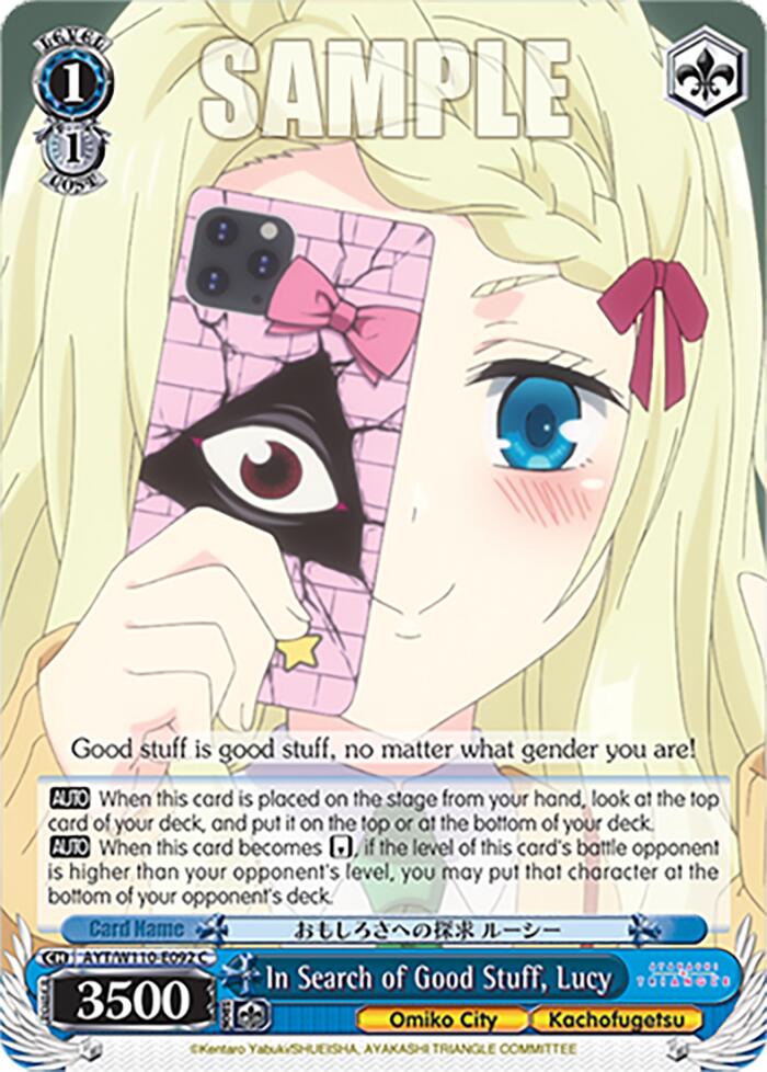 In Search of Good Stuff, Lucy [Ayakashi Triangle] | Cracking-Singles