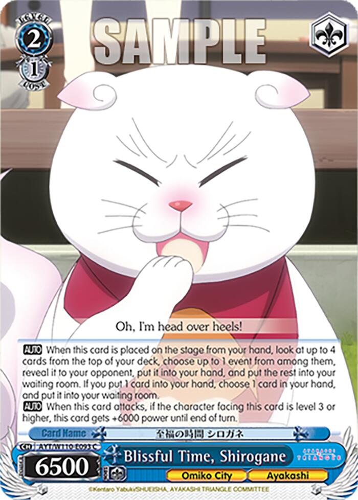 Blissful Time, Shirogane [Ayakashi Triangle] | Cracking-Singles