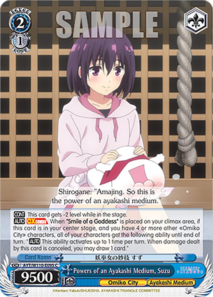 Powers of an Ayakashi Medium, Suzu [Ayakashi Triangle] | Cracking-Singles