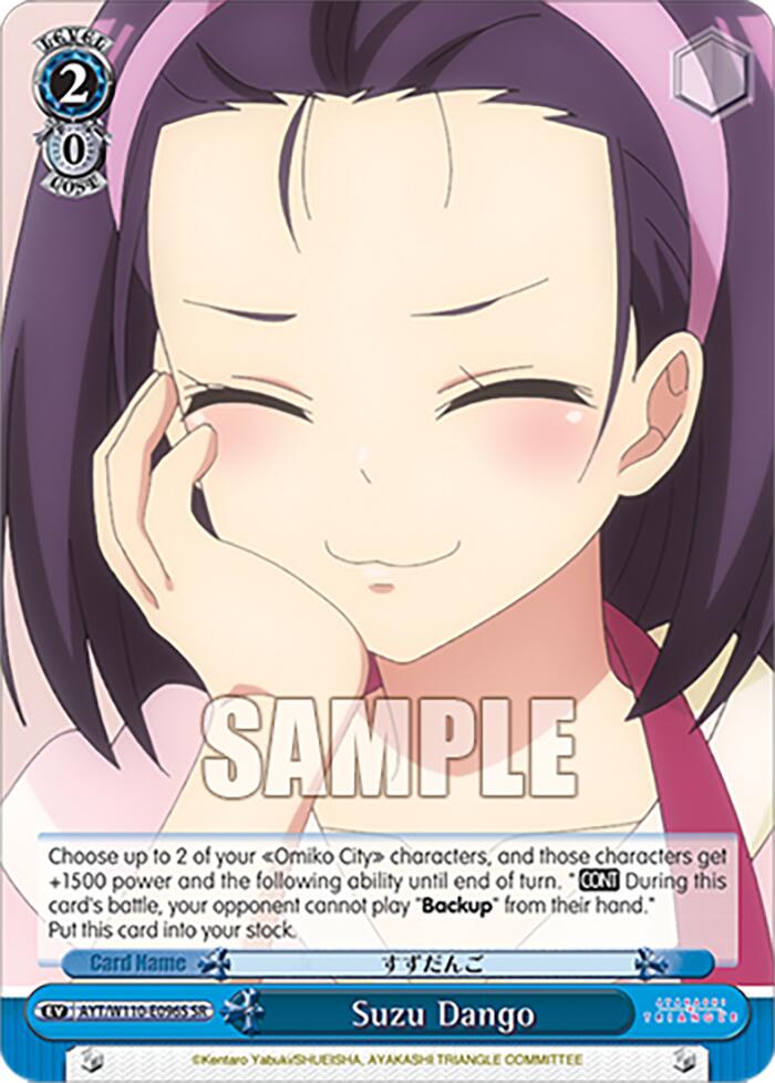 Suzu Dango [Ayakashi Triangle] | Cracking-Singles