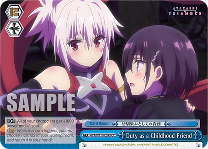 Duty as a Childhood Friend [Ayakashi Triangle] | Cracking-Singles