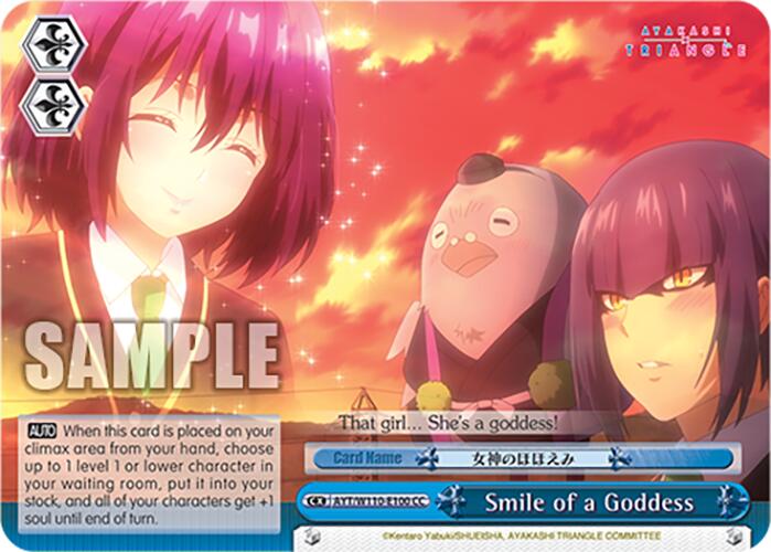 Smile of a Goddess [Ayakashi Triangle] | Cracking-Singles