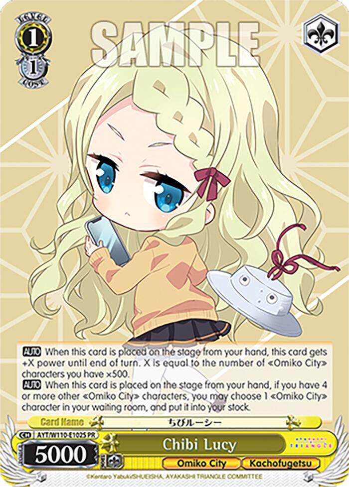 Chibi Lucy (Foil) [Ayakashi Triangle] | Cracking-Singles