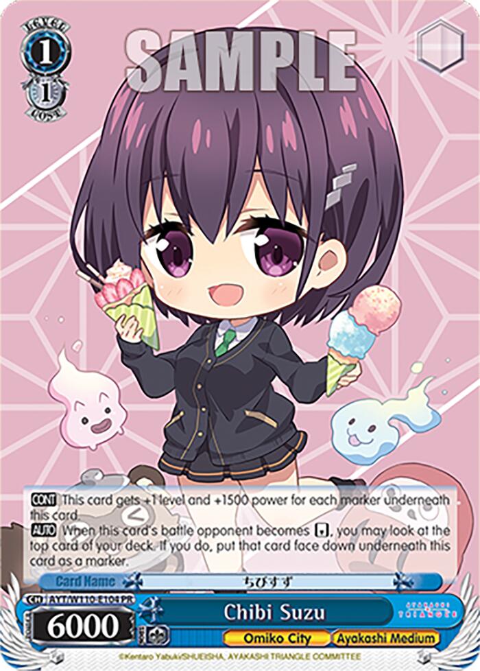 Chibi Suzu [Ayakashi Triangle] | Cracking-Singles