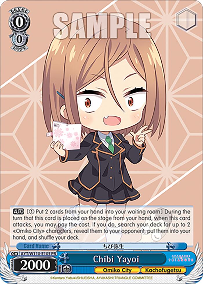 Chibi Yayoi [Ayakashi Triangle] | Cracking-Singles