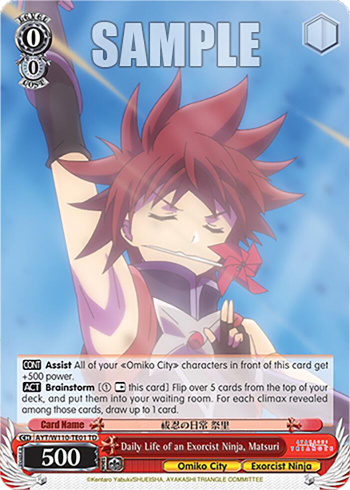 Daily Life of an Exorcist Ninja, Matsuri [Ayakashi Triangle] | Cracking-Singles