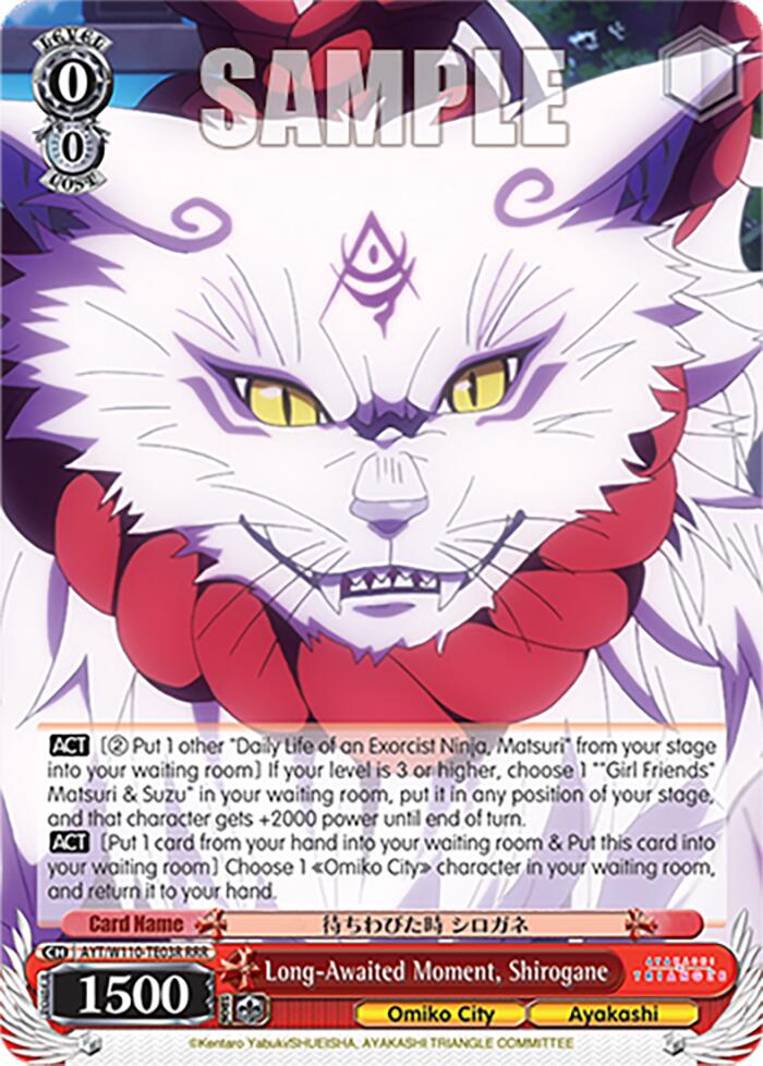 Long-Awaited Moment, Shirogane [Ayakashi Triangle] | Cracking-Singles
