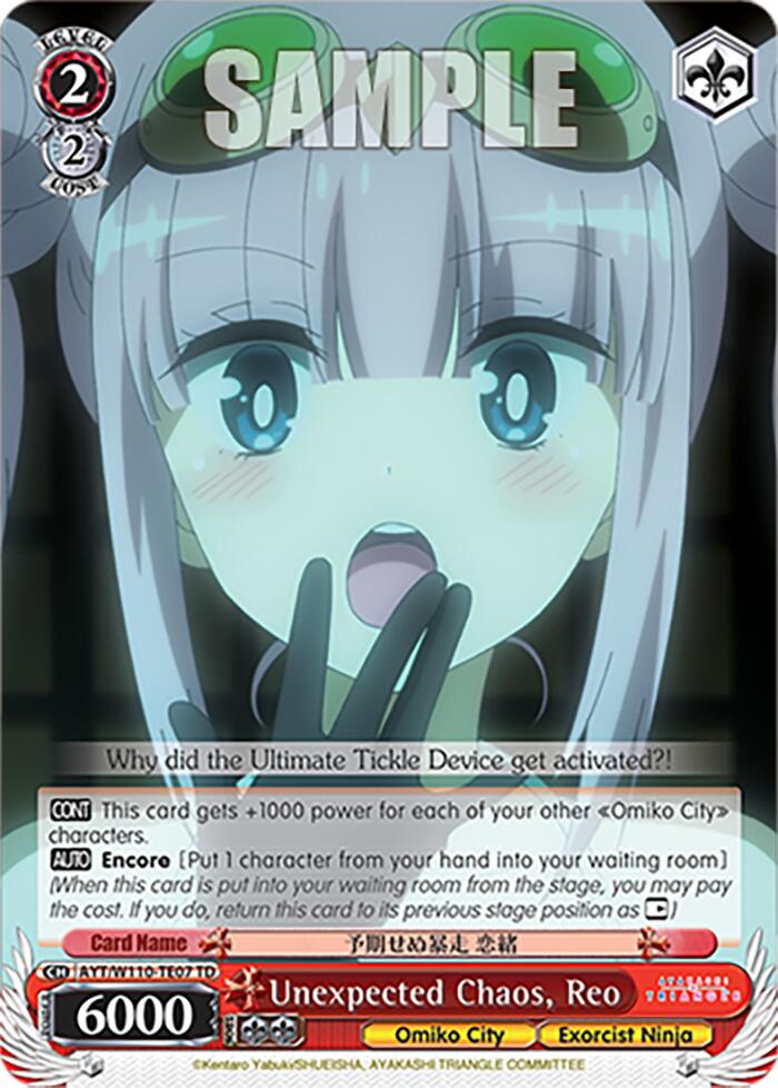 Unexpected Chaos, Reo [Ayakashi Triangle] | Cracking-Singles