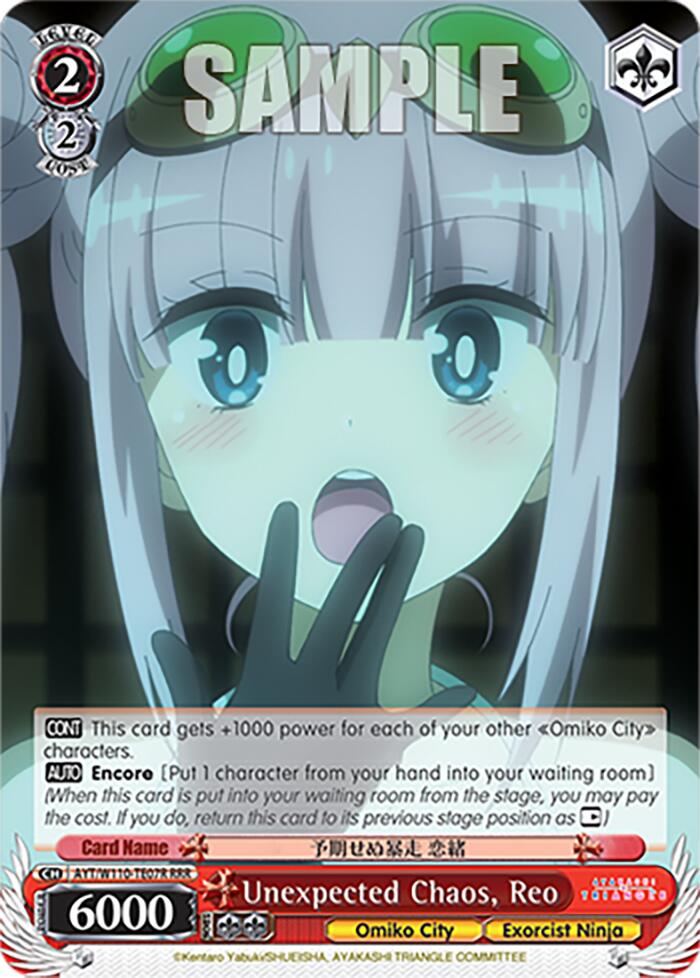 Unexpected Chaos, Reo [Ayakashi Triangle] | Cracking-Singles