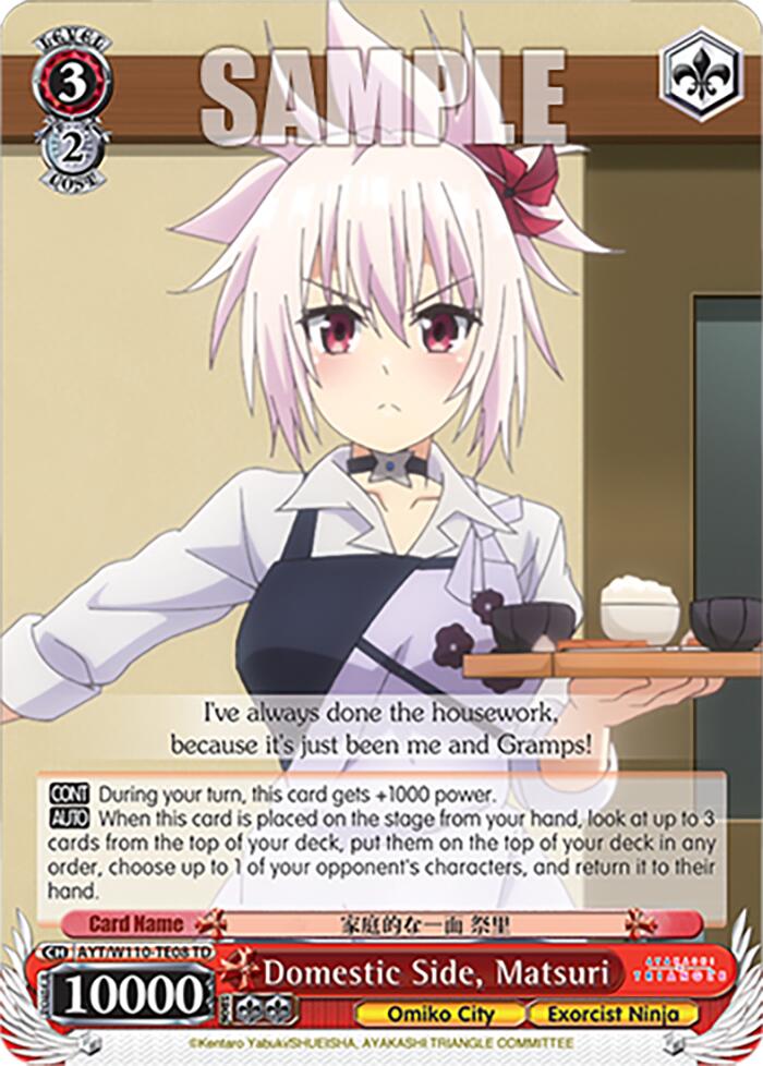 Domestic Side, Matsuri [Ayakashi Triangle] | Cracking-Singles