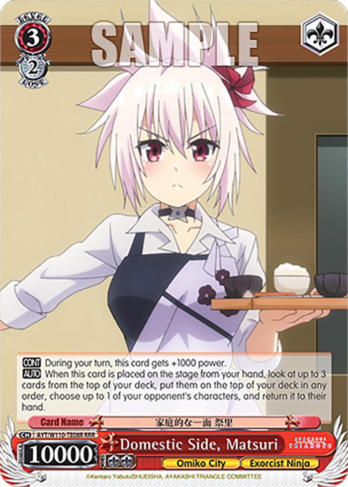 Domestic Side, Matsuri [Ayakashi Triangle] | Cracking-Singles